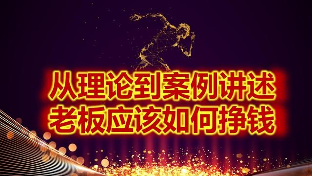 退休大爷开养生馆做按摩不花钱反倒月赚12万看看人家